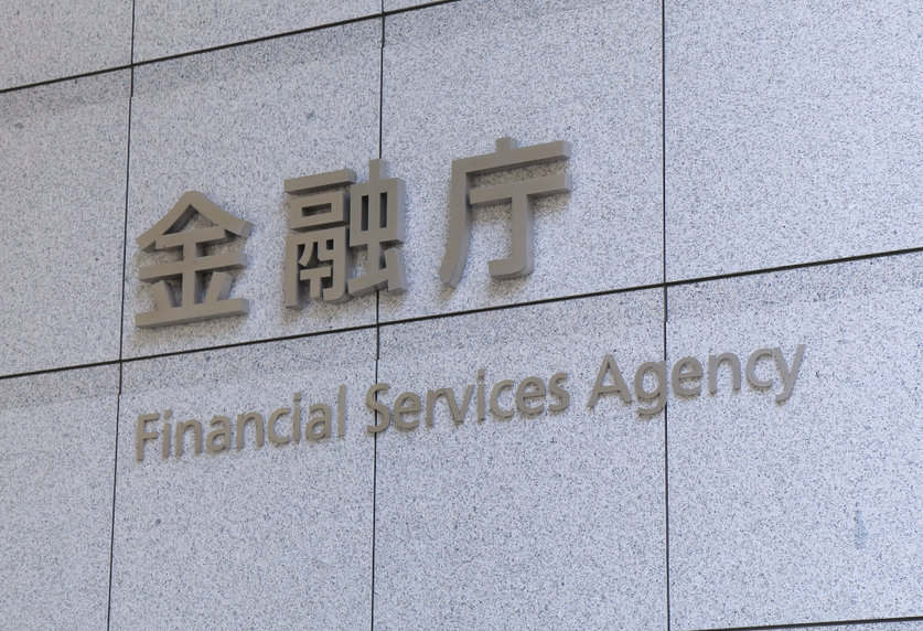 financial services agency Japan’s FSA aims to force stablecoin issuers to register as banks